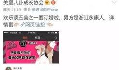 得癌症爆料娱乐圈小说,癌症背后的真相与星光下的阴影