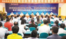 南阳学校爆料新闻最新,揭秘背后真相