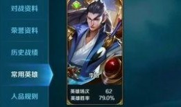 李白新皮肤无双爆料视频,剑舞九天，无双风采尽展