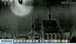 最新外星爆料视频播放