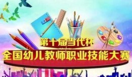 幼师爆料视频文案简短精辟,揭秘幼儿园真实内幕