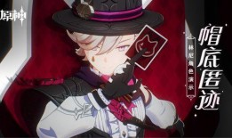 原神林尼最新消息爆料,神秘爆料揭示角色全新背景与技能