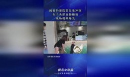 奶茶爆料曝光视频,揭秘网红奶茶背后的真相