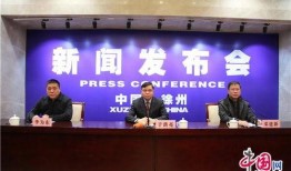 江苏今日爆料徐州新闻,今日焦点事件盘点