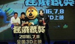 观看摇滚藏獒在线观看,狂野旋律下的忠诚传奇